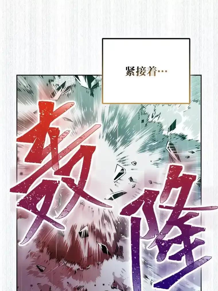 《成为短命女主的妹妹》53.脱胎换骨的感觉 第40页