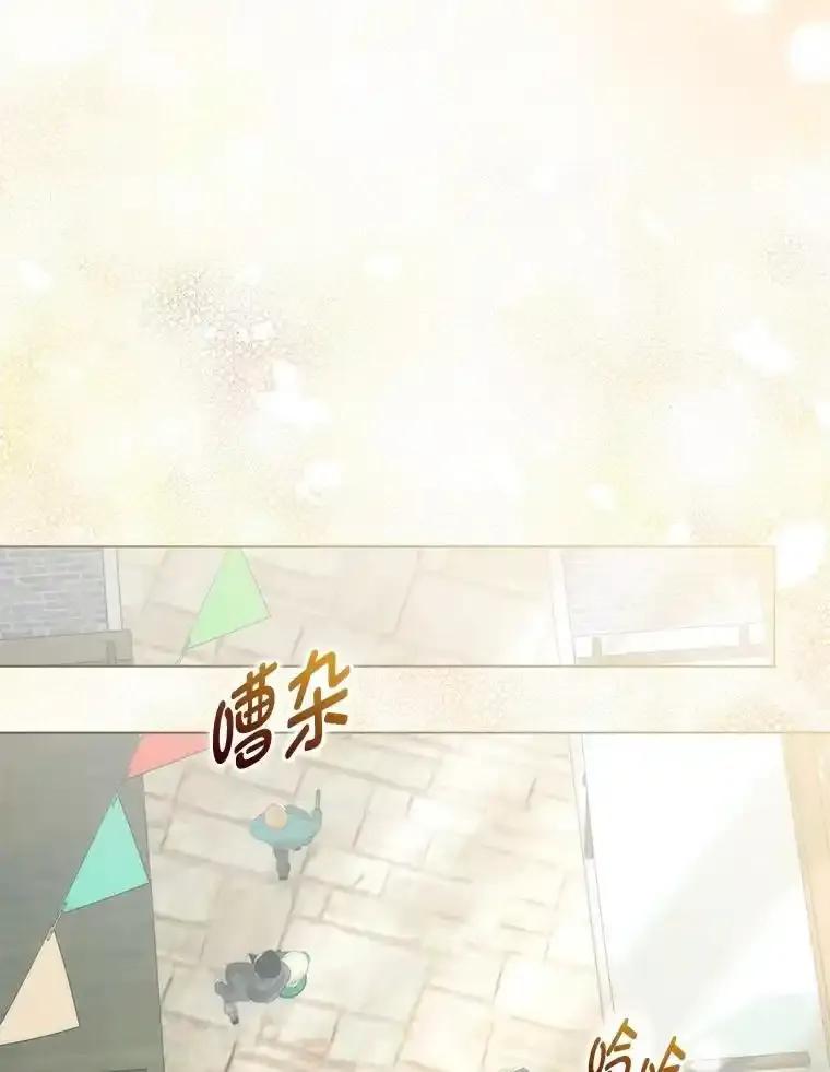 《成为短命女主的妹妹》53.脱胎换骨的感觉 第16页