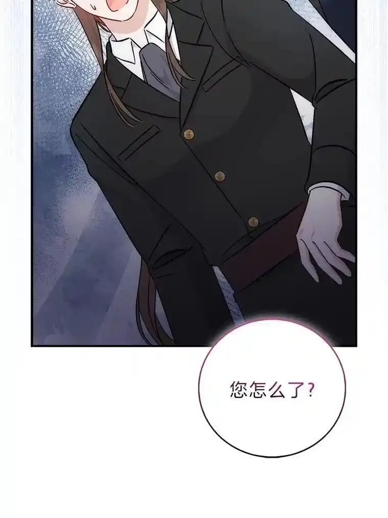 《成为短命女主的妹妹》53.脱胎换骨的感觉 第63页