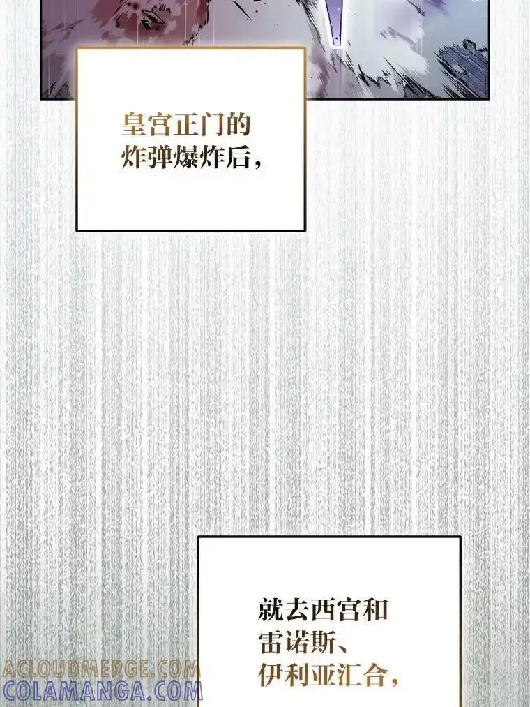 《成为短命女主的妹妹》53.脱胎换骨的感觉 第41页