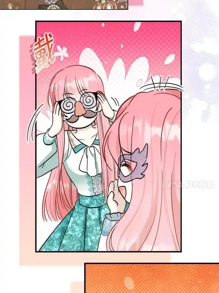 《成为短命女主的妹妹》53.脱胎换骨的感觉 第36页