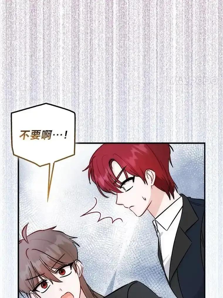 《成为短命女主的妹妹》53.脱胎换骨的感觉 第62页