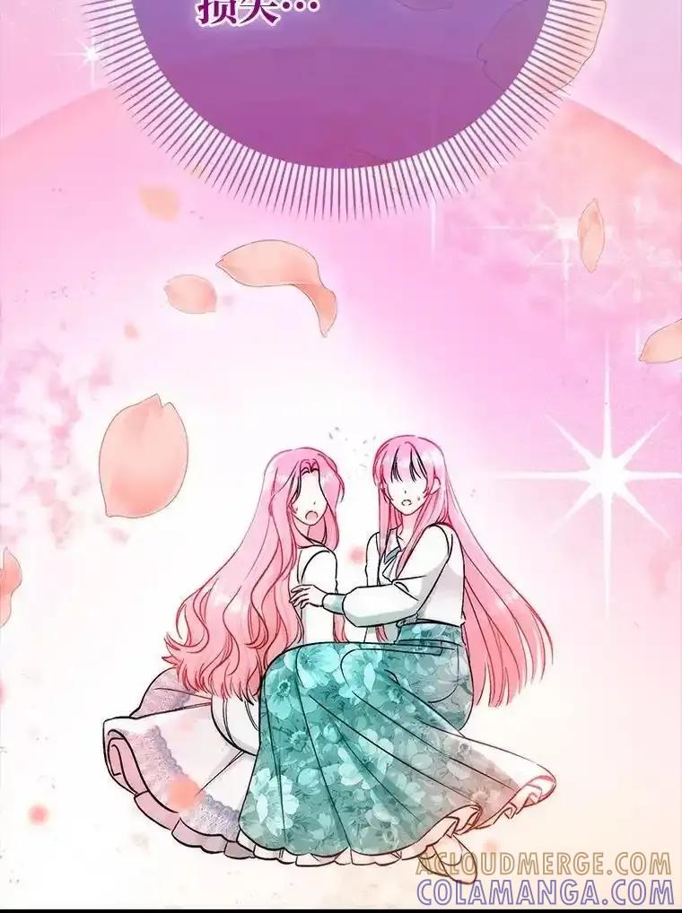 《成为短命女主的妹妹》53.脱胎换骨的感觉 第73页