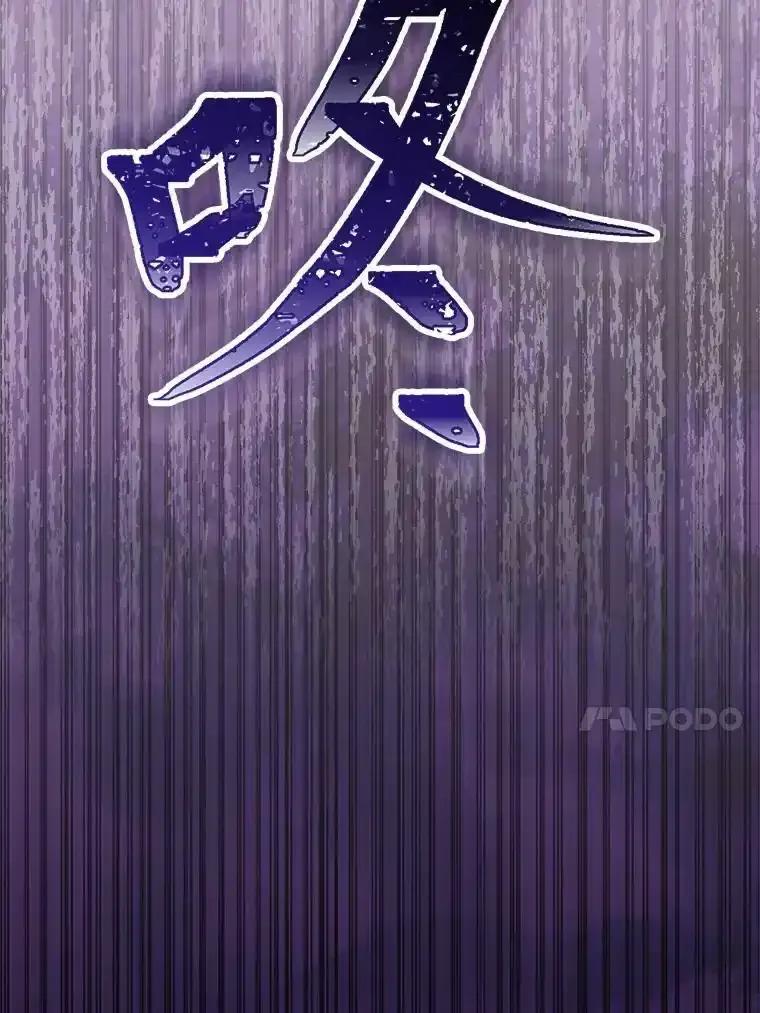 《成为短命女主的妹妹》53.脱胎换骨的感觉 第84页