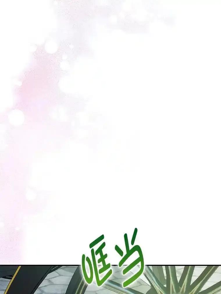 《成为短命女主的妹妹》53.脱胎换骨的感觉 第38页