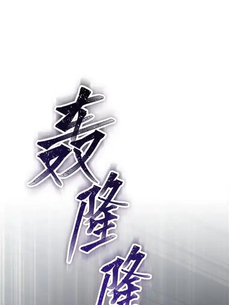 《成为短命女主的妹妹》53.脱胎换骨的感觉 第64页