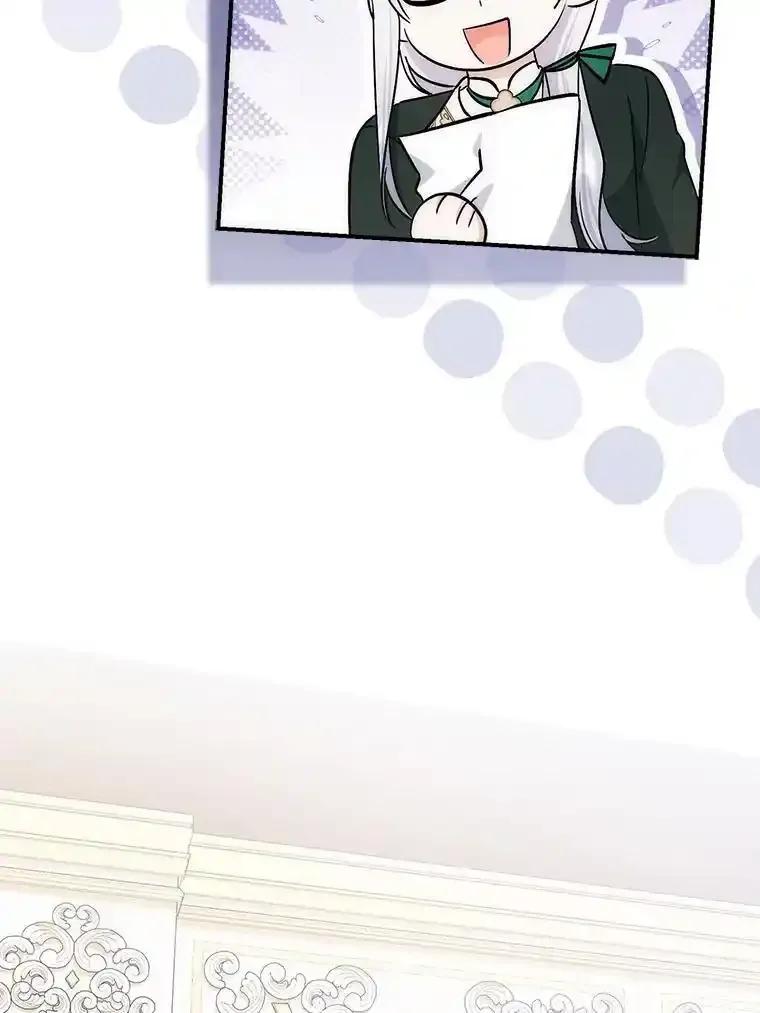《成为短命女主的妹妹》54.失去的感情 第6页
