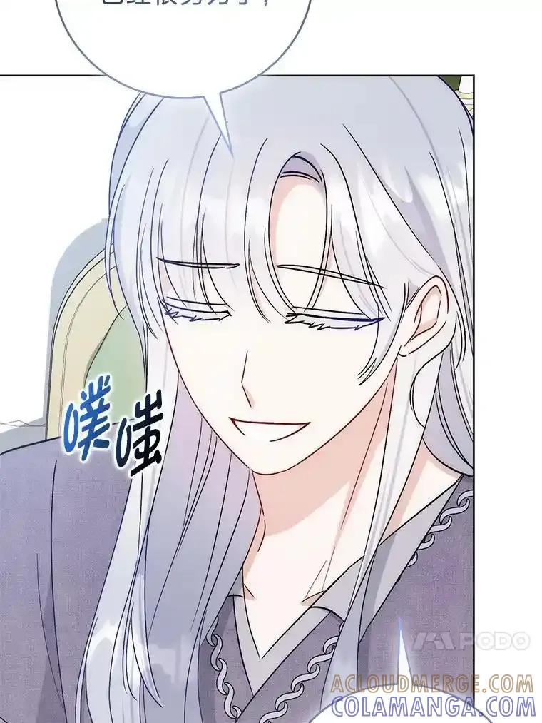 《成为短命女主的妹妹》54.失去的感情 第29页