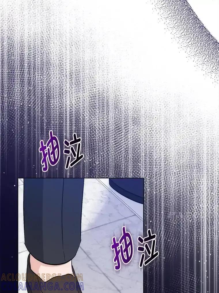 《成为短命女主的妹妹》54.失去的感情 第97页