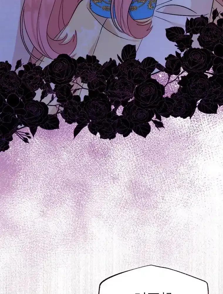 《成为短命女主的妹妹》55.伊夏尔的忠告 第98页