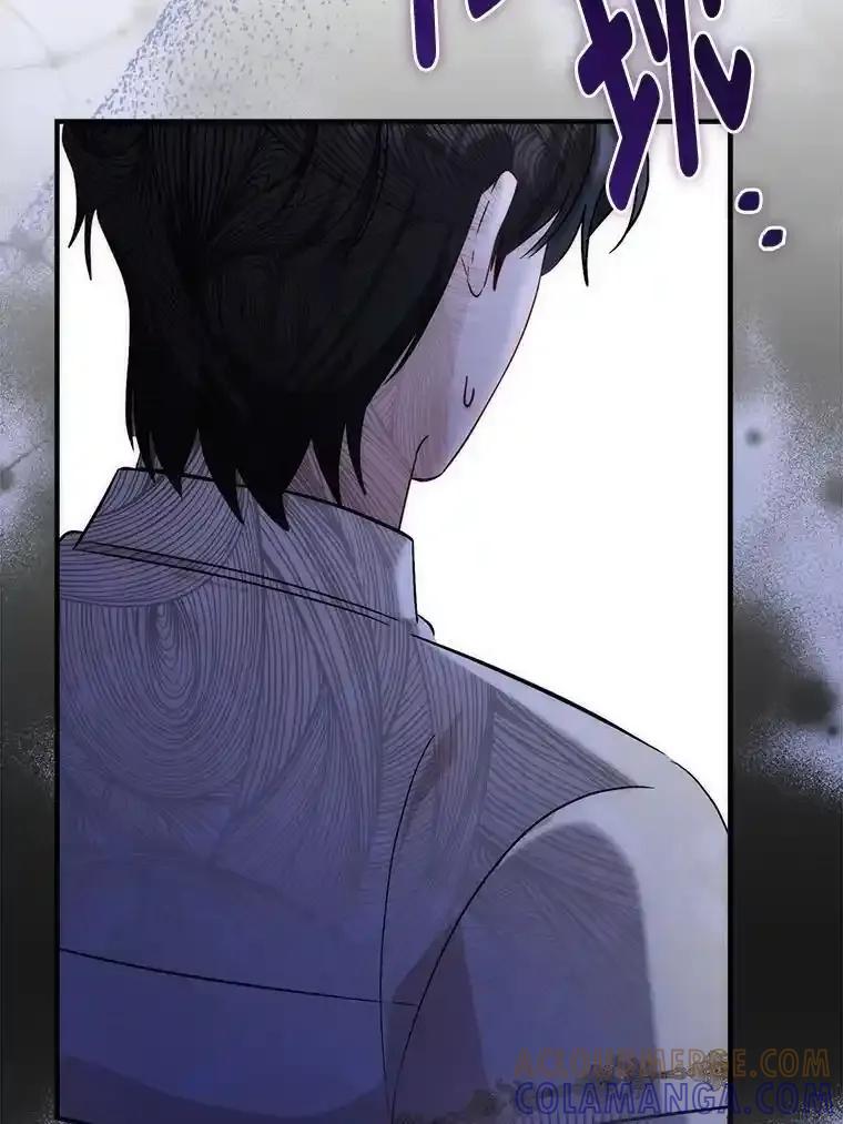 《成为短命女主的妹妹》55.伊夏尔的忠告 第53页