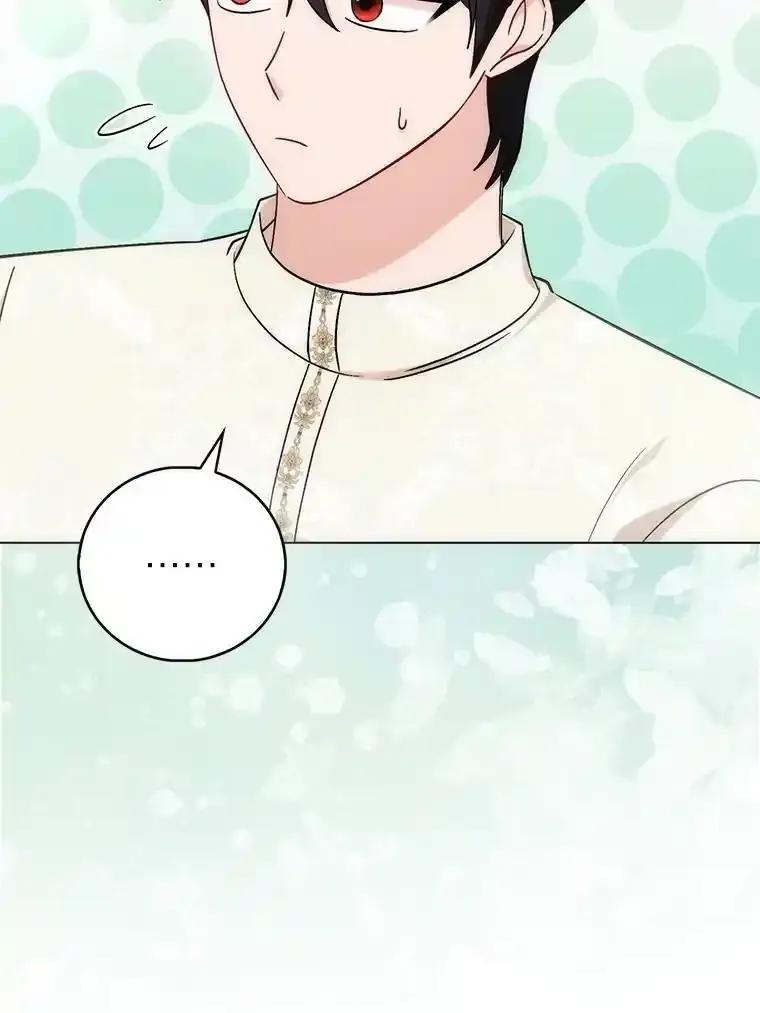 《成为短命女主的妹妹》55.伊夏尔的忠告 第60页