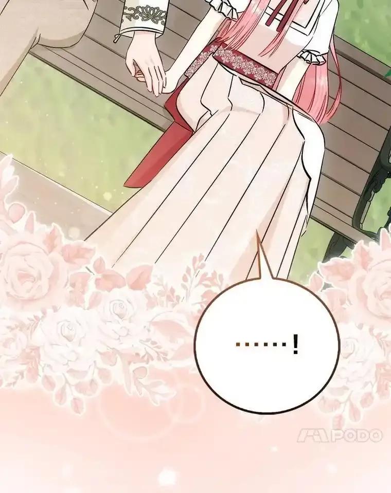 《成为短命女主的妹妹》56.努力靠近 第128页