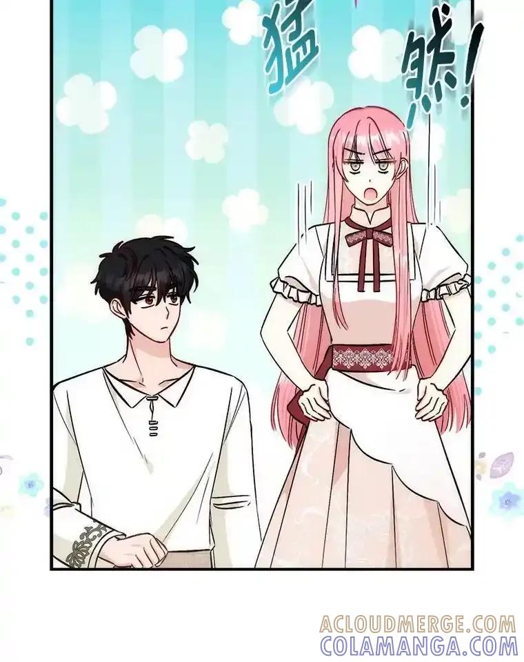 《成为短命女主的妹妹》56.努力靠近 第133页