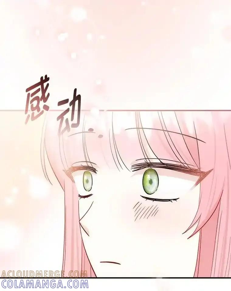 《成为短命女主的妹妹》56.努力靠近 第129页