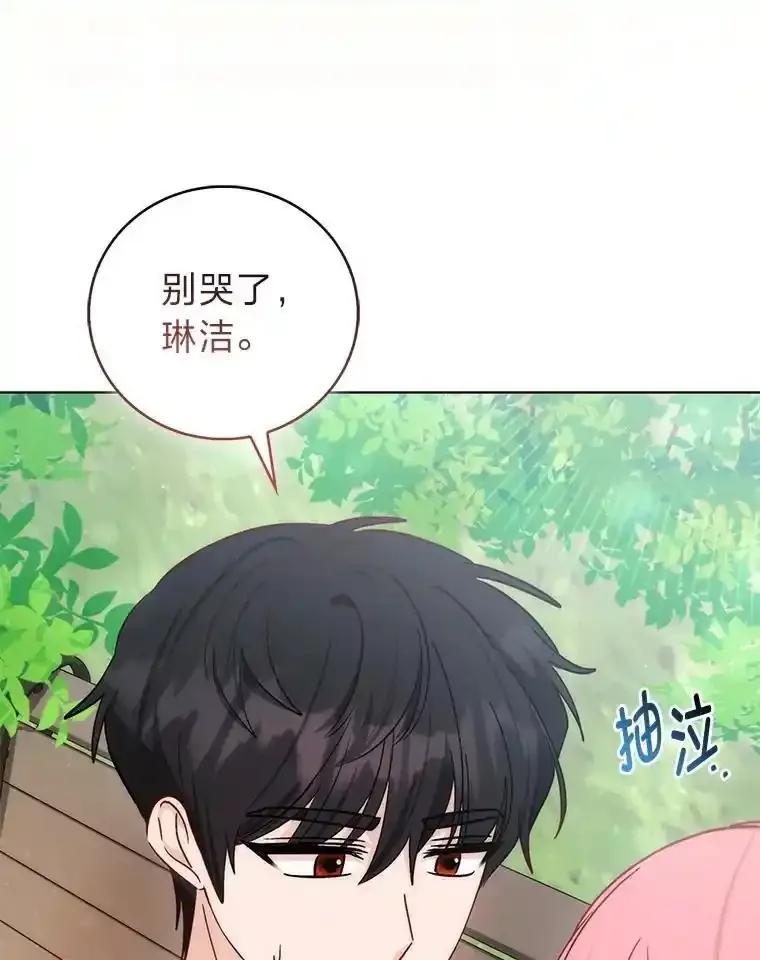 《成为短命女主的妹妹》56.努力靠近 第114页