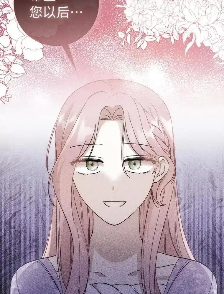 《成为短命女主的妹妹》56.努力靠近 第12页