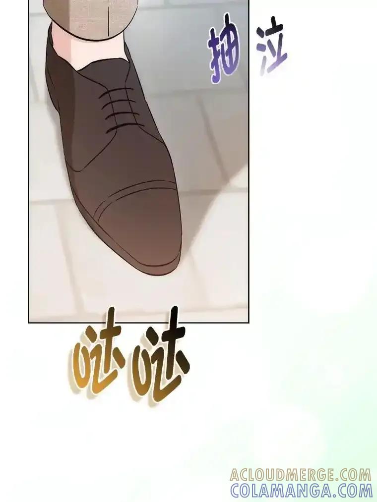 《成为短命女主的妹妹》56.努力靠近 第73页