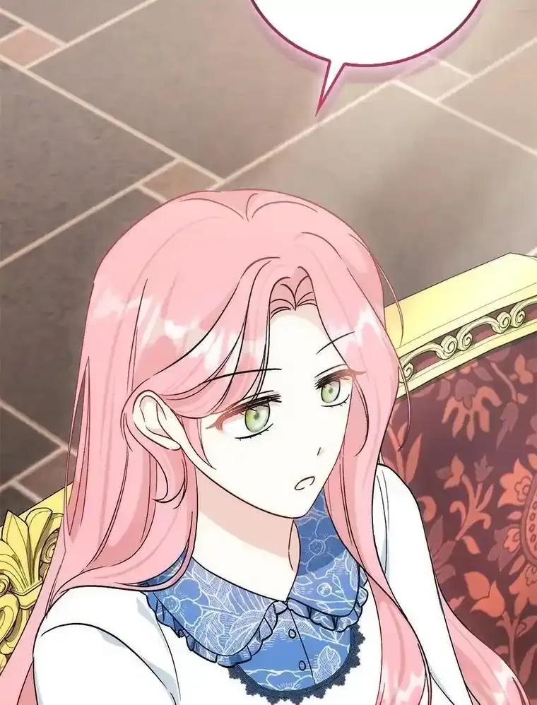 《成为短命女主的妹妹》56.努力靠近 第6页