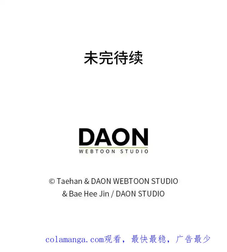 《成为短命女主的妹妹》56.努力靠近 第144页