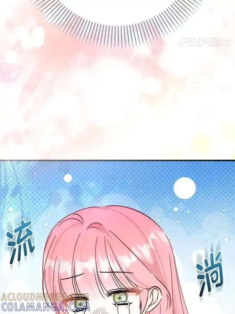 《成为短命女主的妹妹》56.努力靠近 第69页