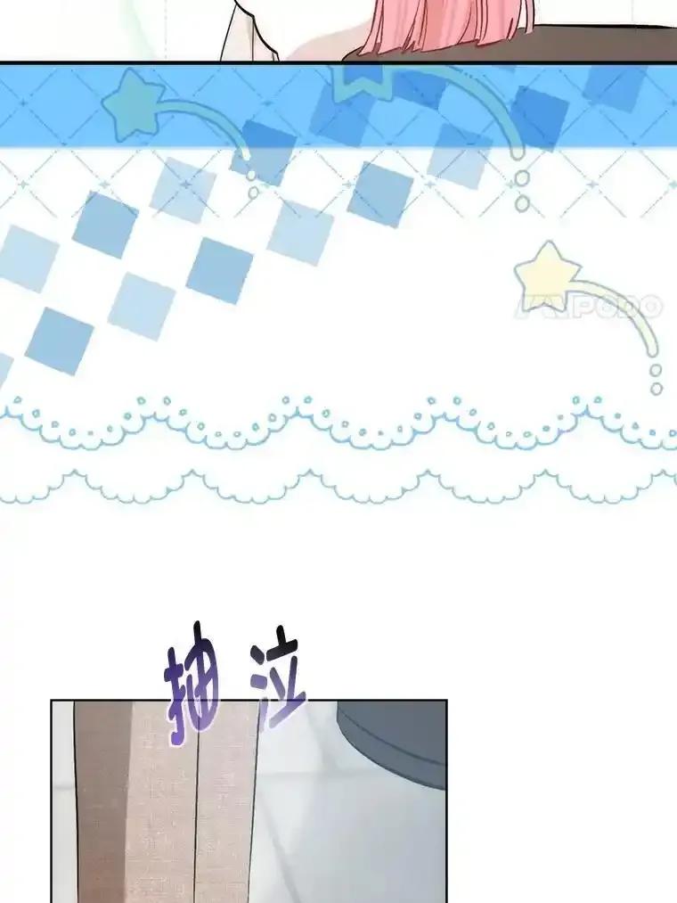 《成为短命女主的妹妹》56.努力靠近 第72页