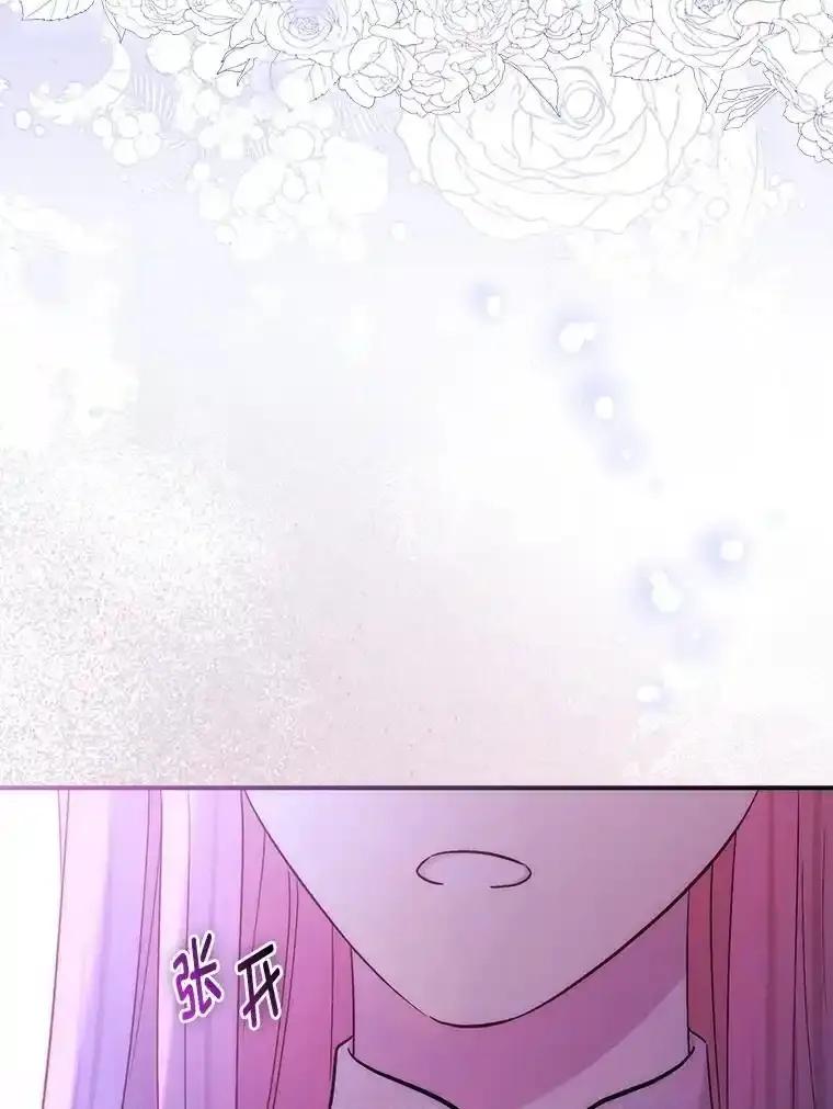 《成为短命女主的妹妹》56.努力靠近 第103页