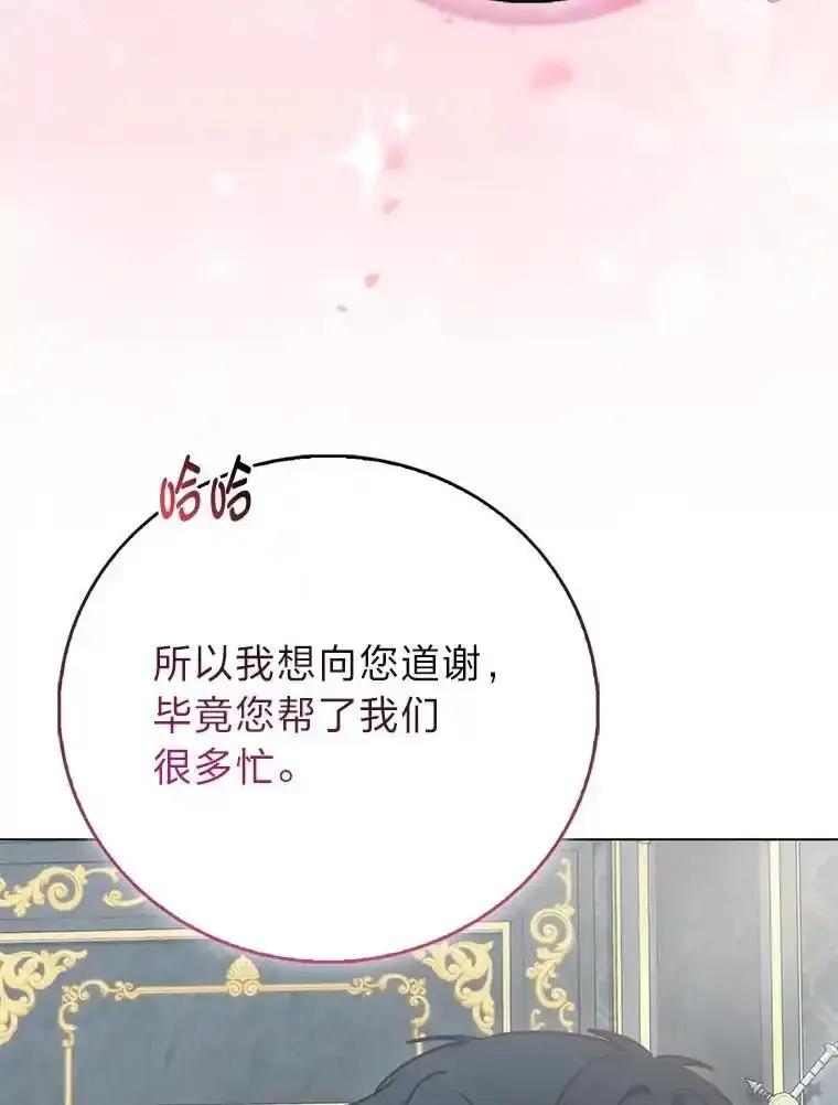 《成为短命女主的妹妹》56.努力靠近 第28页