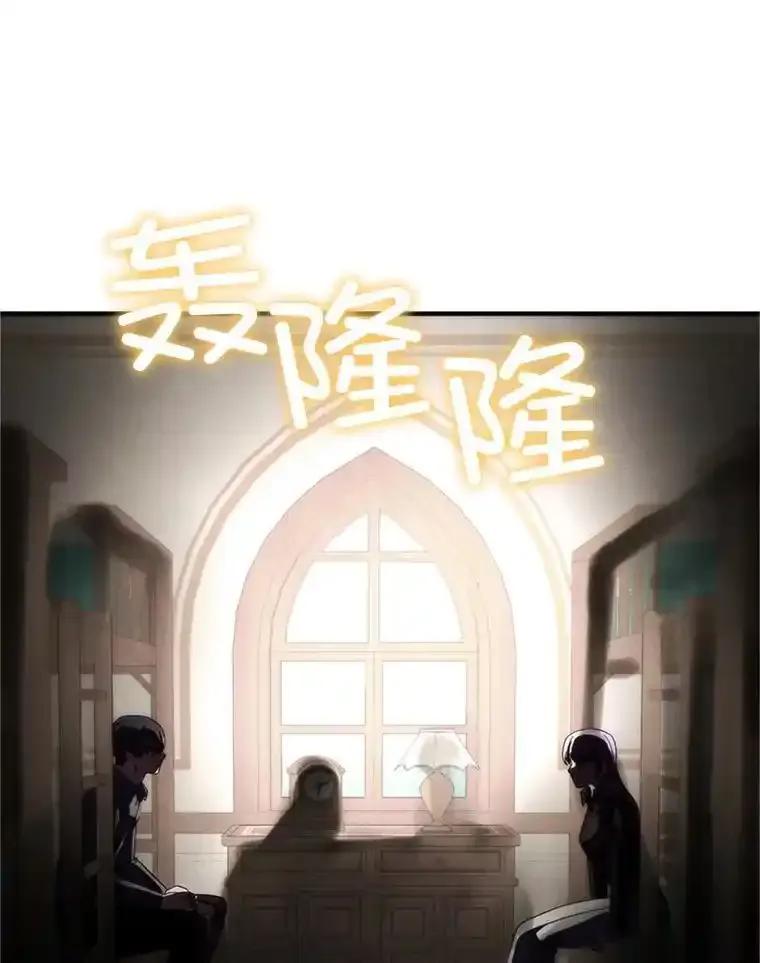 《反派也是万人迷》80.应战准备 第62页