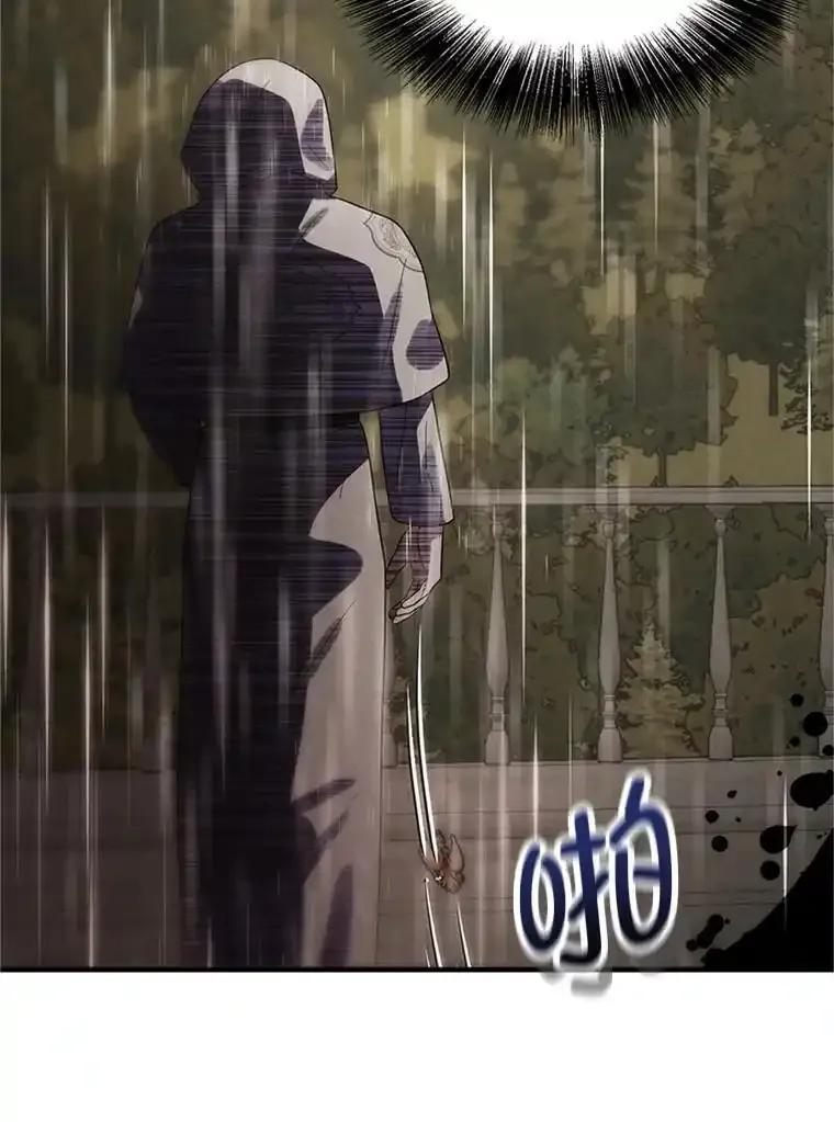 《反派也是万人迷》80.应战准备 第99页