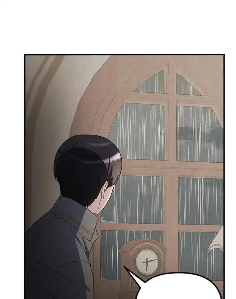 《反派也是万人迷》80.应战准备 第64页