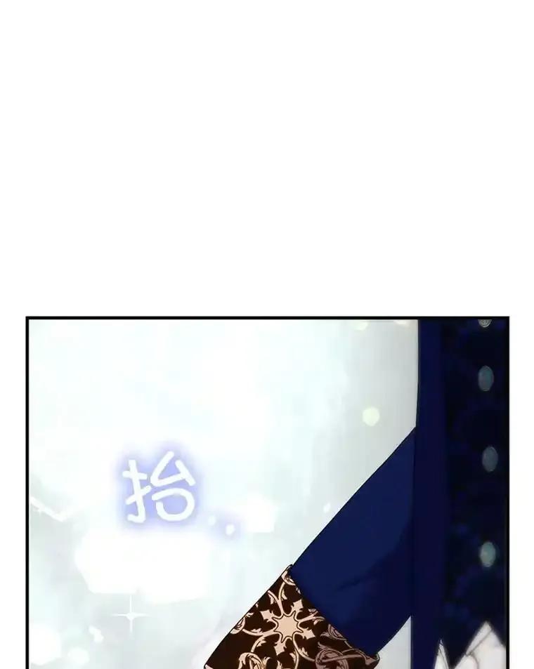 《反派也是万人迷》81.叛徒 第32页