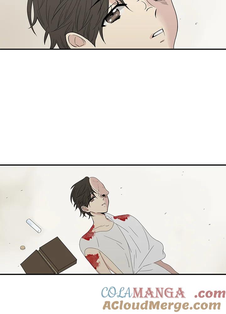 《梅蒂纳》第82话 第7页