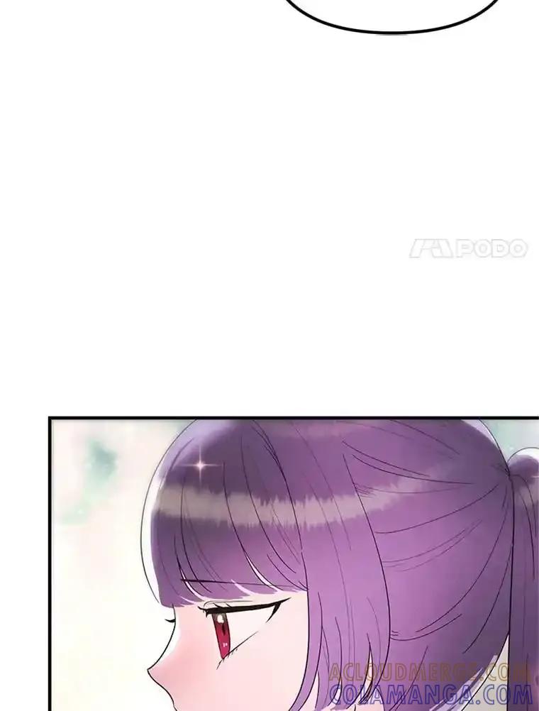 《反派也是万人迷》81.叛徒 第73页