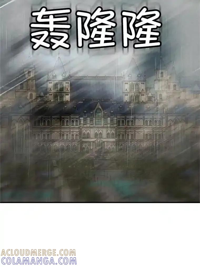 《反派也是万人迷》82.千钧一发 第37页