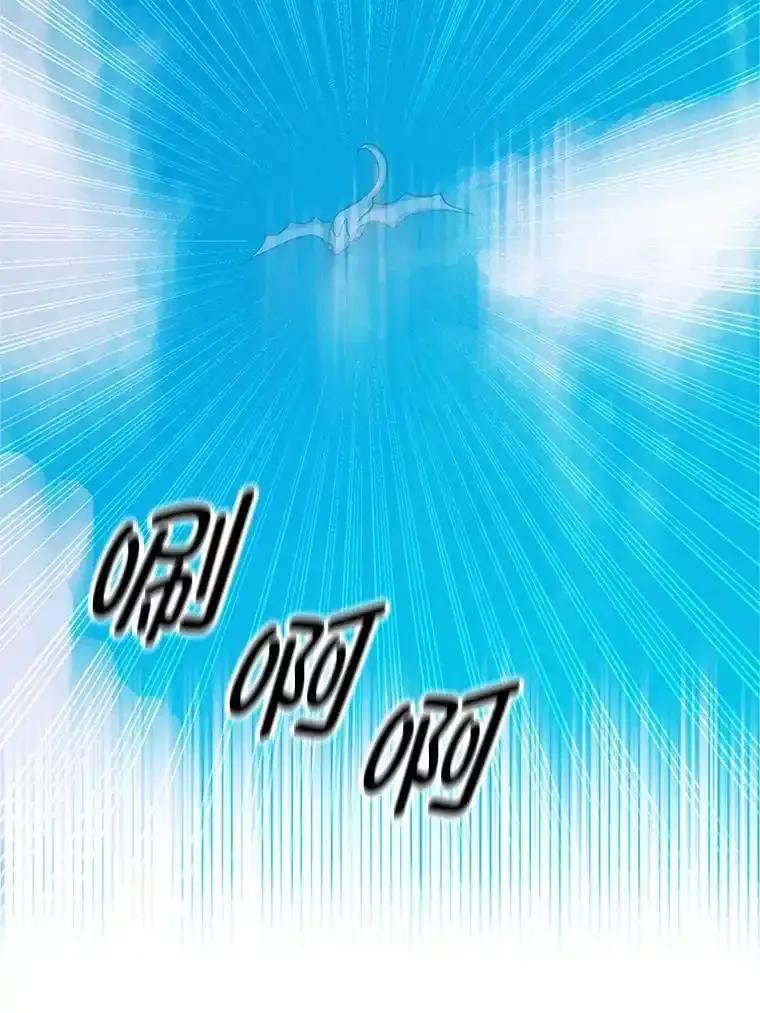 《反派也是万人迷》83.神秘力量 第43页