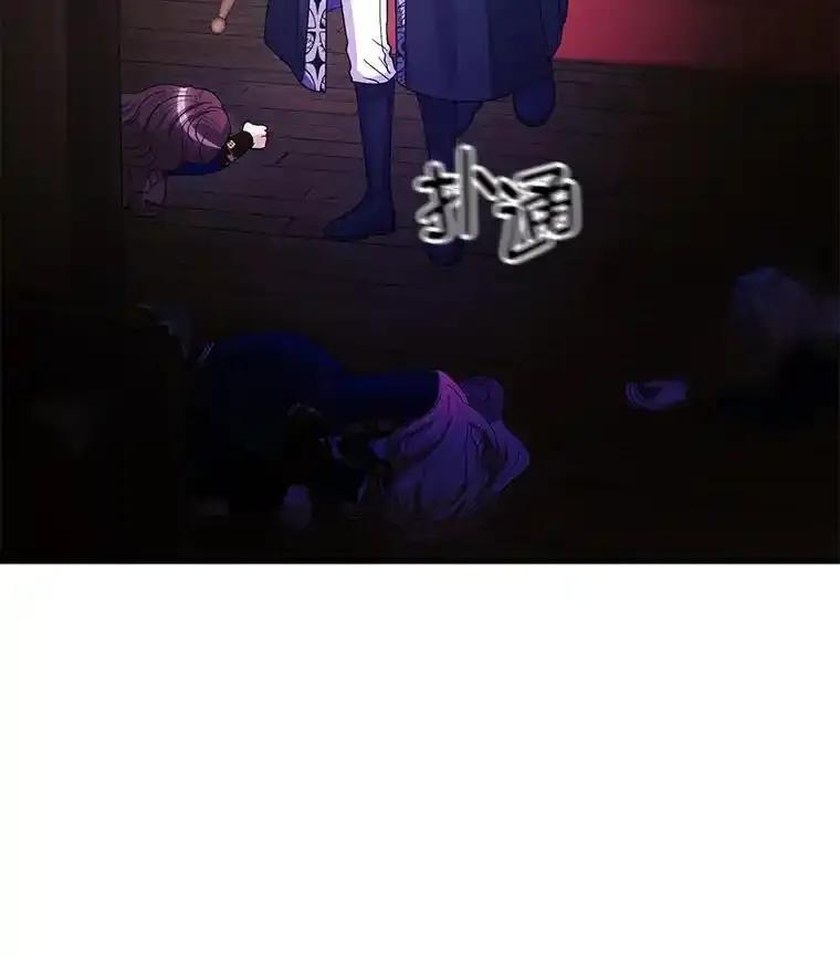 《反派也是万人迷》85.正面交锋 第19页
