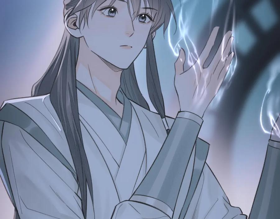 随心 第11话 复原 第42页