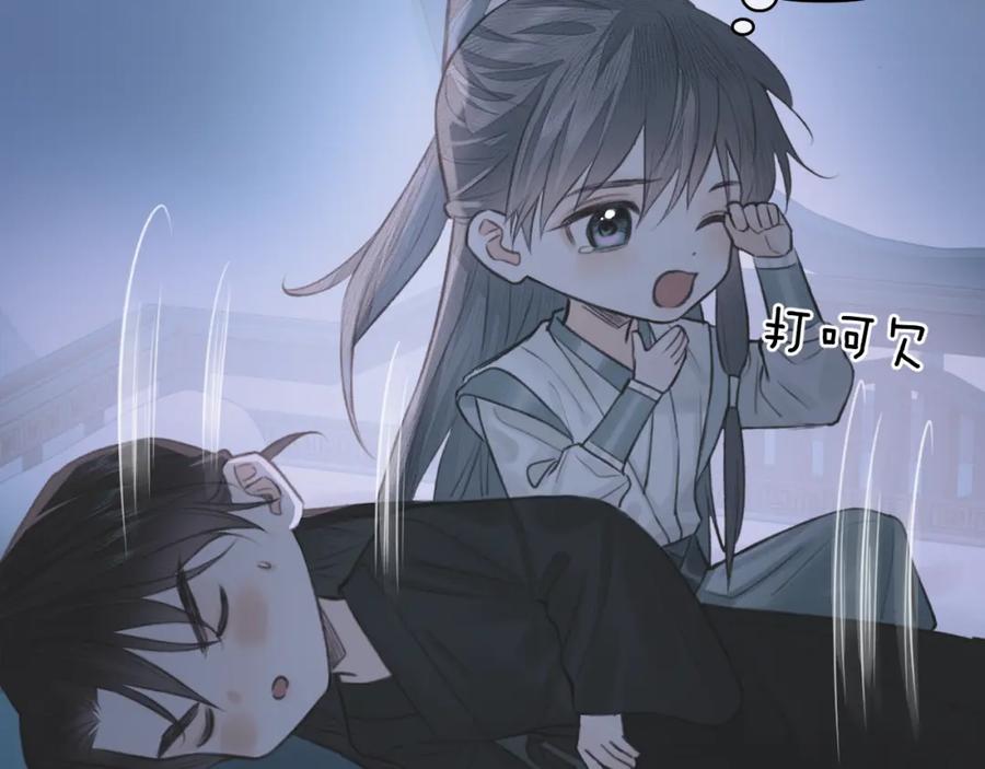 随心 第11话 复原 第36页