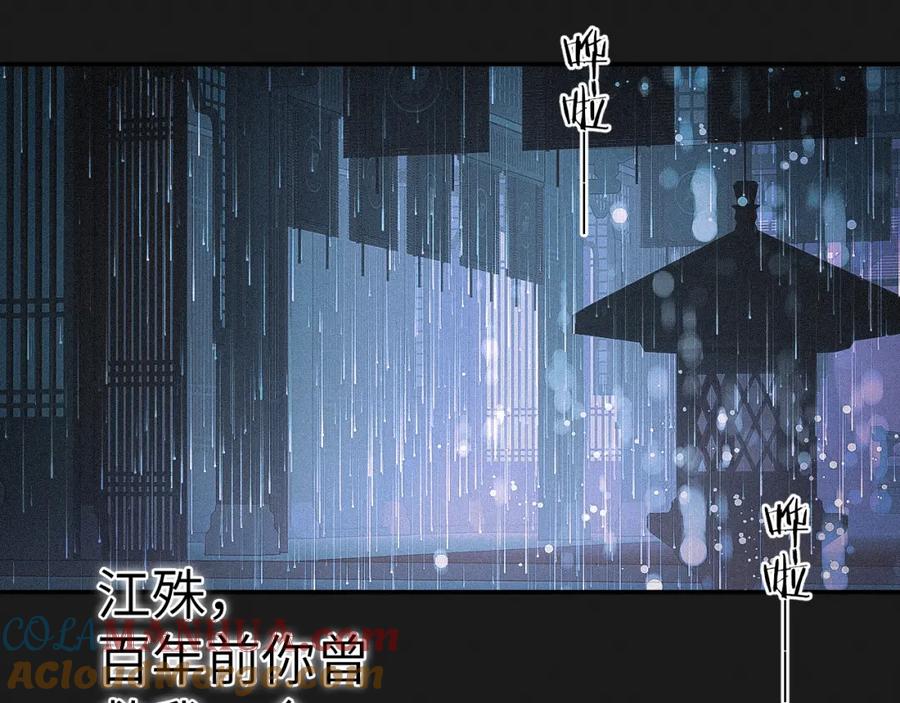 随心 第11话 复原 第64页