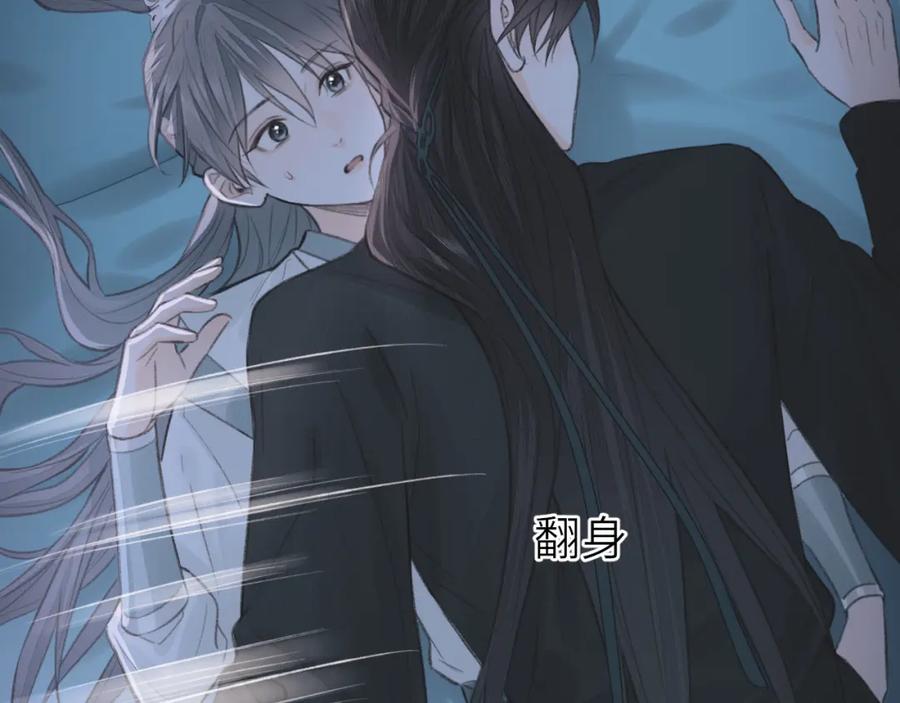 随心 第11话 复原 第59页