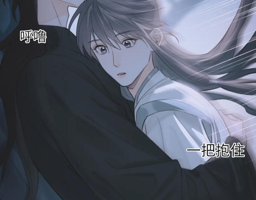 随心 第11话 复原 第56页