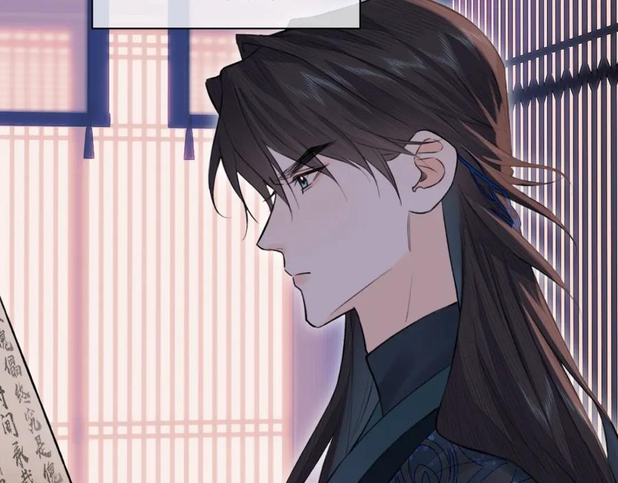 随心 第8话 替身傀儡术 第44页