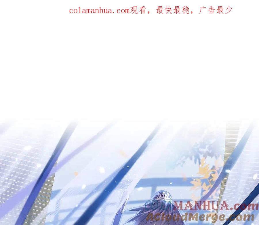 随心 第8话 替身傀儡术 第1页