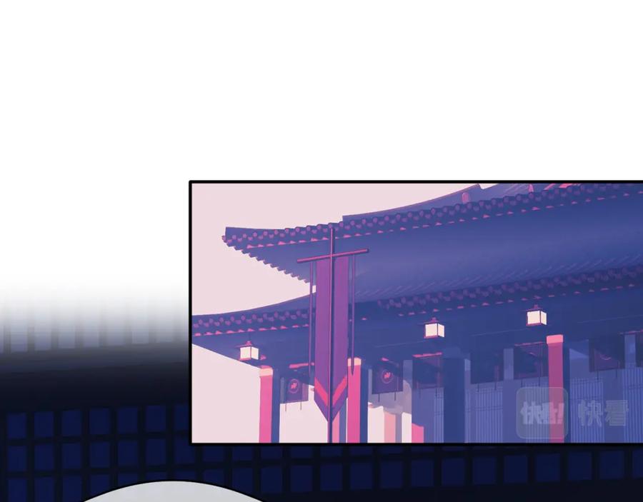 随心 第8话 替身傀儡术 第30页