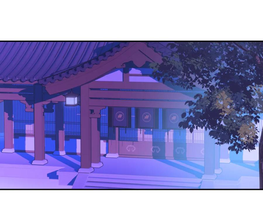 随心 第8话 替身傀儡术 第51页