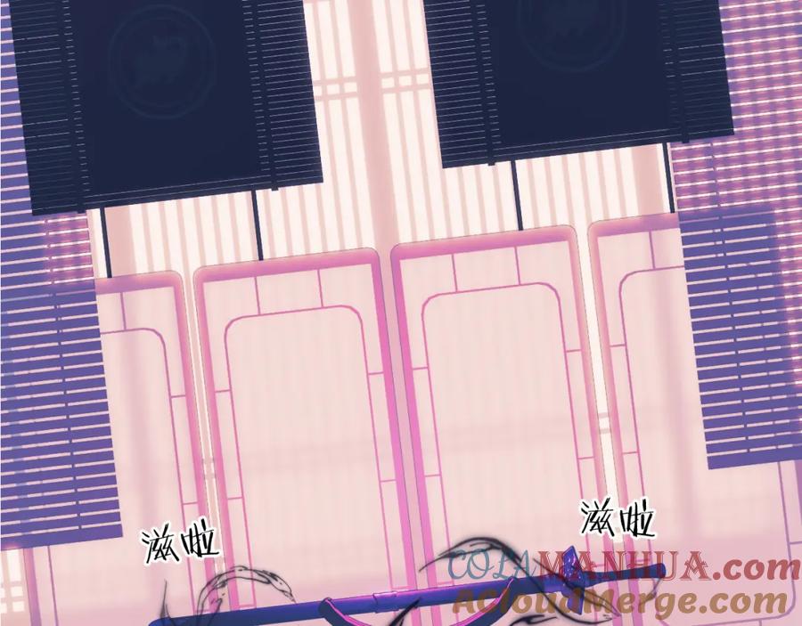 随心 第8话 替身傀儡术 第49页