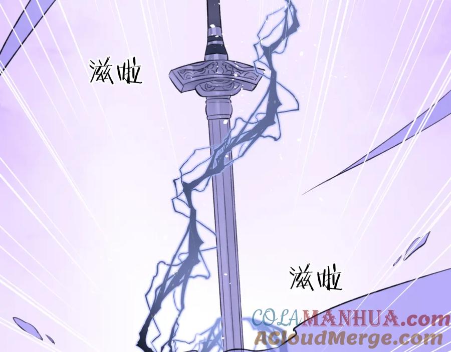 随心 第8话 替身傀儡术 第79页