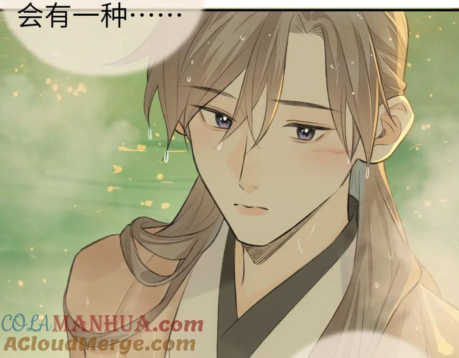 随心 钥匙 第53页
