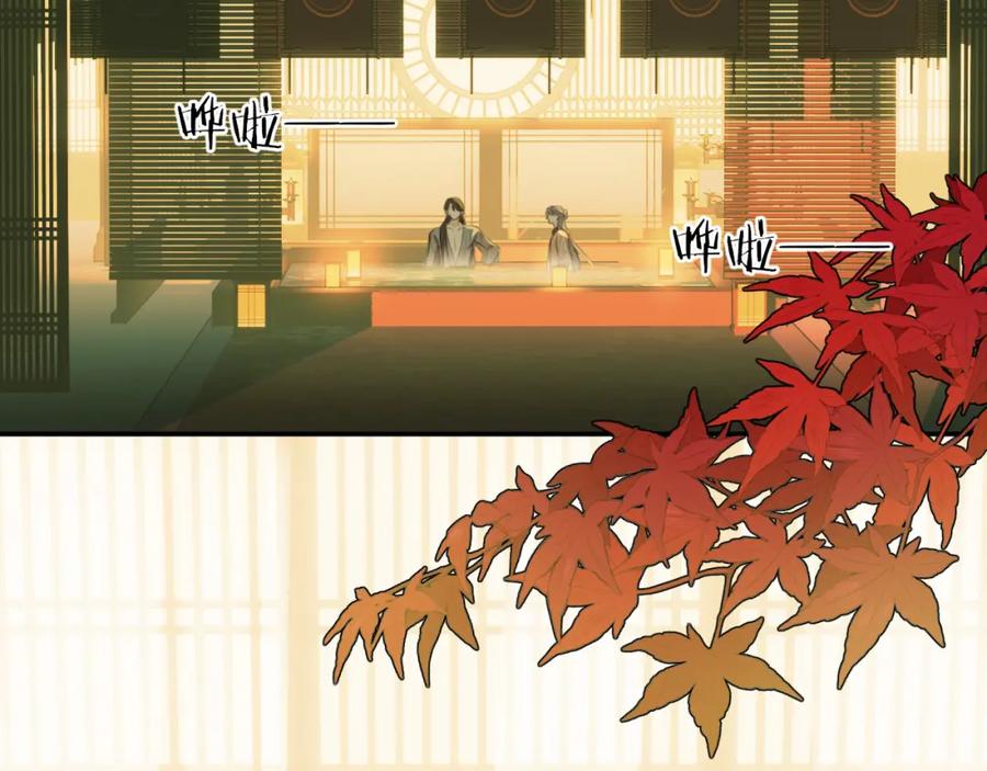 随心 钥匙 第48页